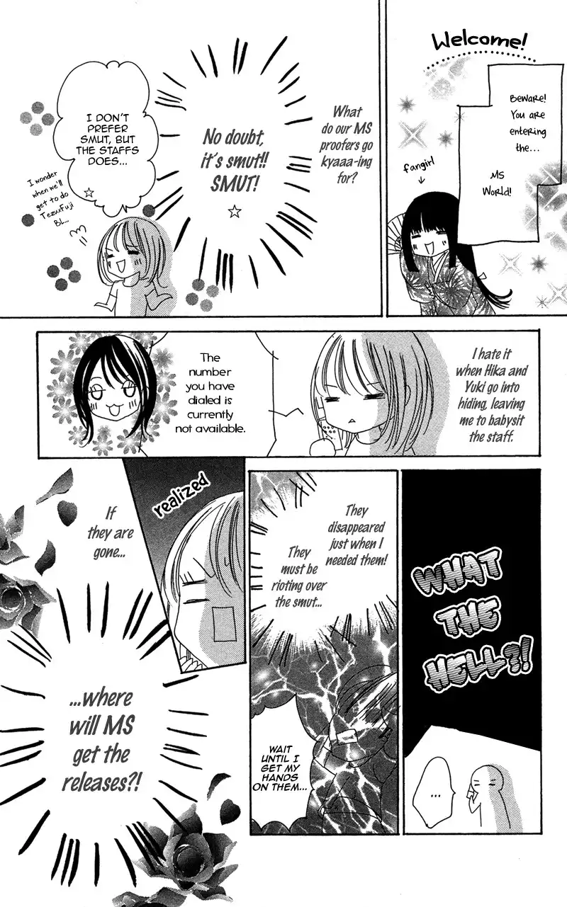 Hana no Hime Chapter 3 75